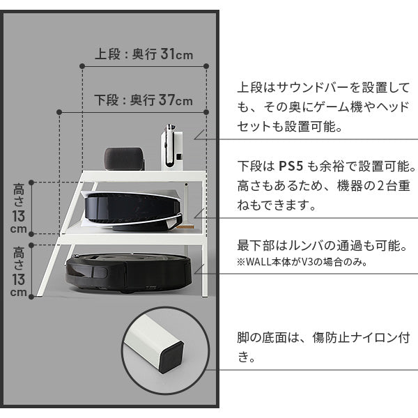 WALL INTERIOR TVSTAND　V2・V3対応 メディアラック - KURASHI NO KATACHI