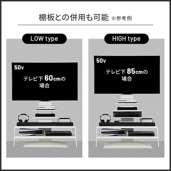 WALL INTERIOR TVSTAND　V2・V3対応 メディアラック - KURASHI NO KATACHI