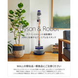 【LINE登録で15%OFF】WALL INTERIOR CLEANER STAND - KURASHI NO KATACHI