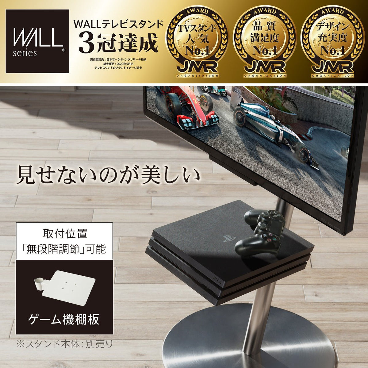 line15offwall-interior-tvstand line15offwall-interior-tvstand