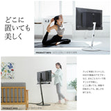 【LINE登録で15%OFF】WALL INTERIOR TVSTAND　A2ロータイプ・ハイタイプ対応 BACK COVER[ レギュラーサイズ ] - KURASHI NO KATACHI