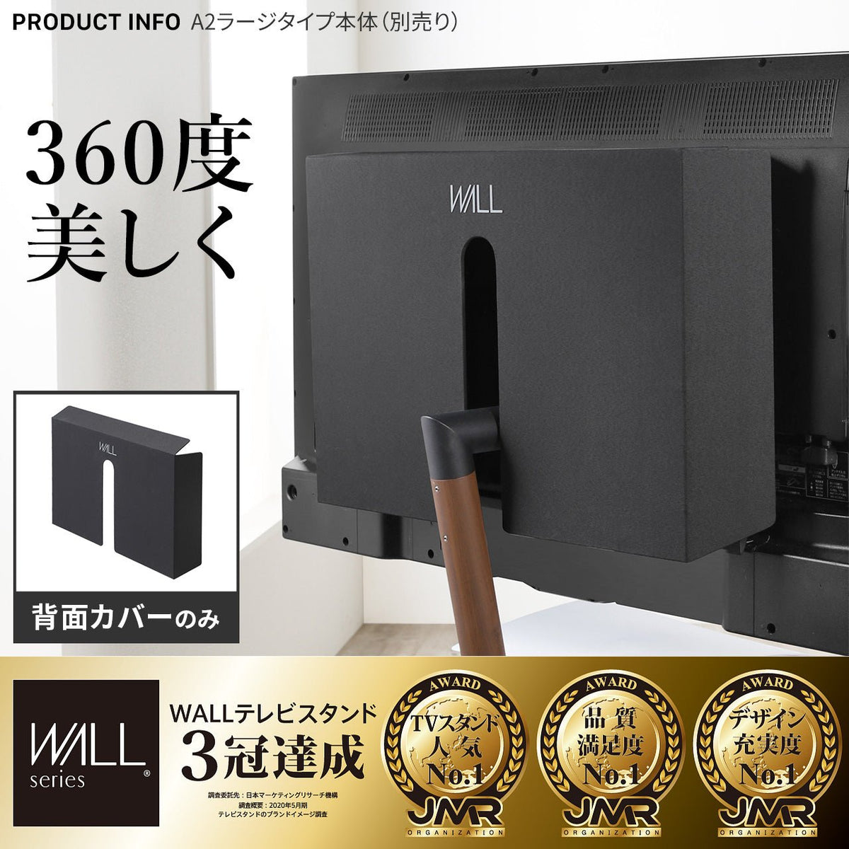【5点セット】WALL A2 large type ラージ キャスタイプ 楽天市場】累計90万台 テレビスタンド キャスター付き 耐震