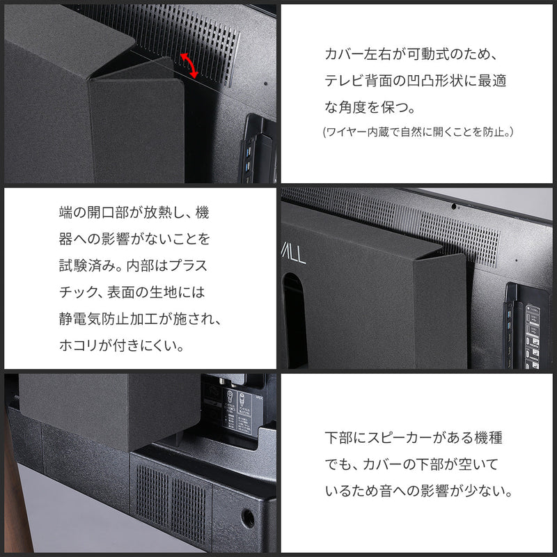 【LINE登録で15%OFF】WALL INTERIOR TVSTAND　A2ロータイプ・ハイタイプ対応 BACK COVER[ レギュラーサイズ ] - KURASHI NO KATACHI