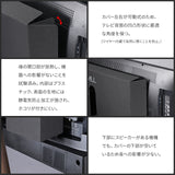 【LINE登録で15%OFF】WALL INTERIOR TVSTAND　A2ラージタイプ対応 BACK COVER[ ラージサイズ ] - KURASHI NO KATACHI