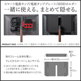 【LINE登録で15%OFF】WALL INTERIOR TVSTAND　A2ロータイプ・ハイタイプ対応 BACK COVER[ レギュラーサイズ ] - KURASHI NO KATACHI