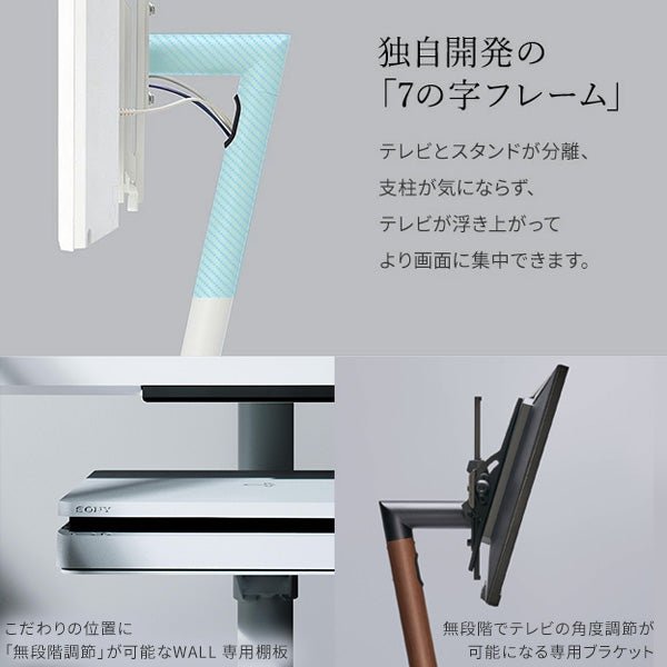 WALL INTERIOR TVSTAND A2 LOW TYPE PS5ゲーミングセット – KURASHI NO