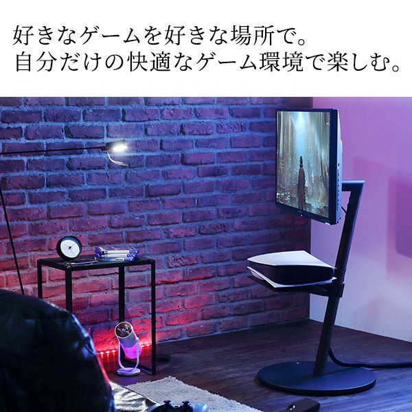 WALL INTERIOR TVSTAND A2 LOW TYPE PS5ゲーミングセット – KURASHI NO