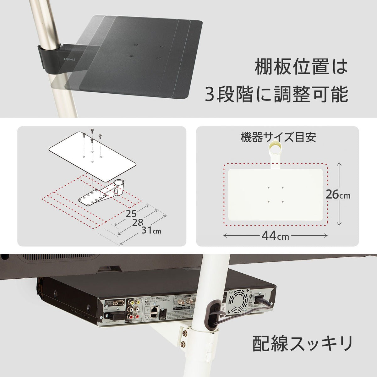 WALL INTERIOR TVSTAND A2ハイ・ラージタイプ対応 レコーダー棚
