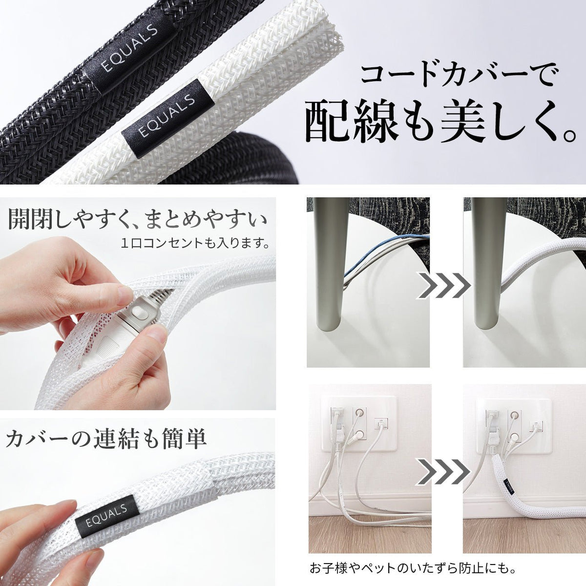 WALL INTERIOR TVSTAND A2対応 スマート設置セット -スマート電源