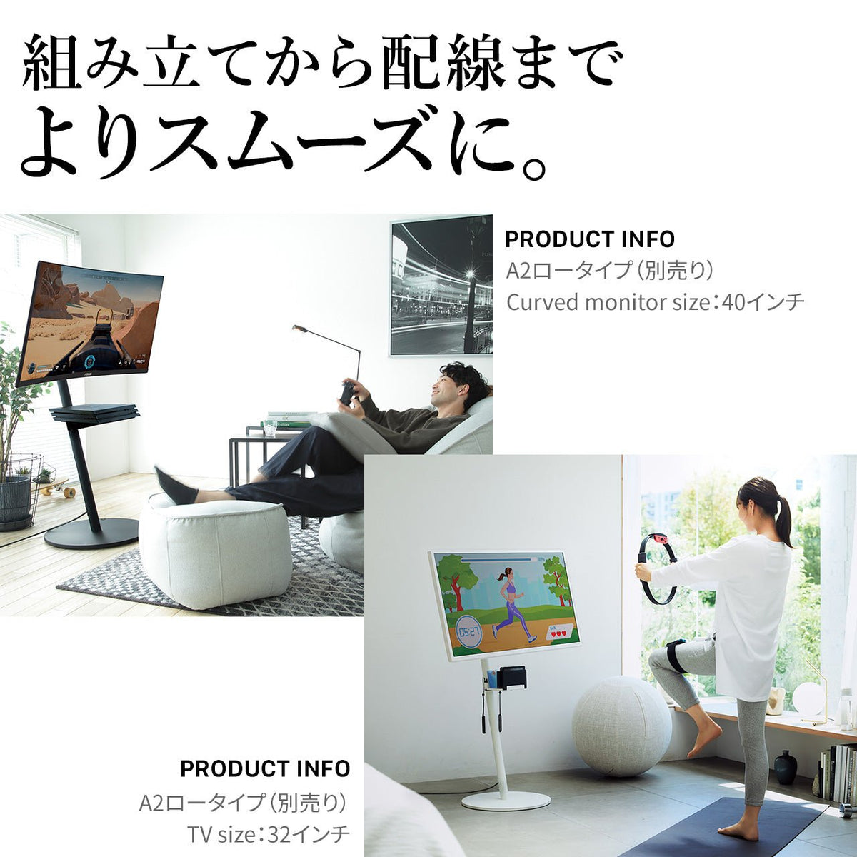 WALL TV STAND A2 フラットハイタイプ スマート設置セット WALL INTERIOR TVSTAND A2対応 スマート配線セット-スマート電源タップ