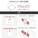 【LINE登録で15%OFF】WALL INTERIOR TVSTAND　全タイプ対応 HDDホルダー - KURASHI NO KATACHI