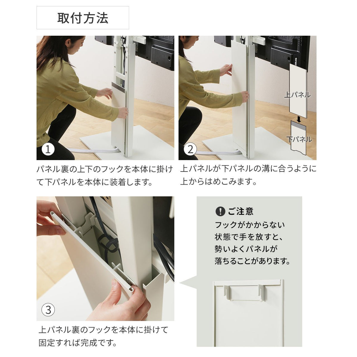 WALL INTERIOR TVSTAND V2キャスターハイタイプ対応スライド式