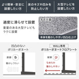 【LINE登録で15%OFF】WALL INTERIOR TVSTAND　V2ハイタイプ専用 ポリカーボネートフロアシート - KURASHI NO KATACHI