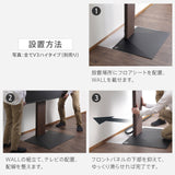 【LINE登録で15%OFF】WALL INTERIOR TVSTAND　V2ロータイプ専用 ポリカーボネートフロアシート - KURASHI NO KATACHI