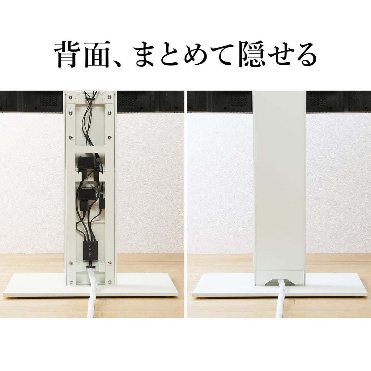 WALL INTERIOR TVSTAND V2キャスターハイタイプ対応スライド式