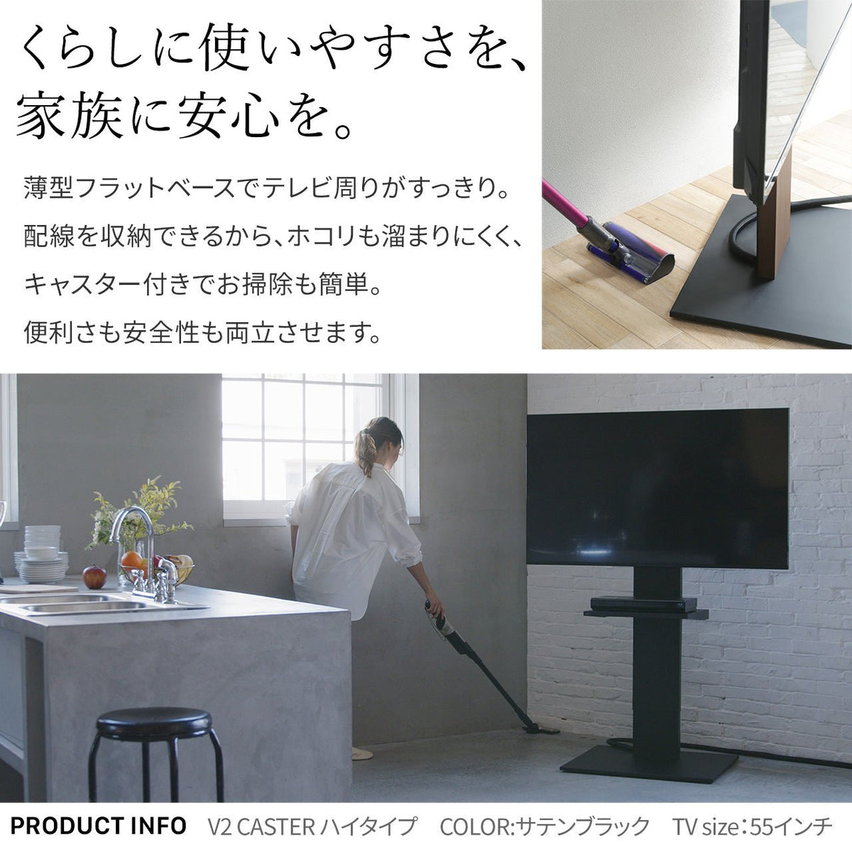 WALL V2 CASTER ロータイプ ブラック キャスター WALL INTERIOR TVSTAND V2 CASTER LOW TYPE | EQUALS（イコールズ）