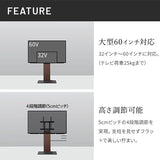 【LINE登録で15%OFF】WALL INTERIOR TVSTAND V2 CASTER LOW TYPE - KURASHI NO KATACHI