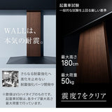 【LINE登録で15%OFF】WALL INTERIOR TVSTAND V2 HIGH TYPE - KURASHI NO KATACHI
