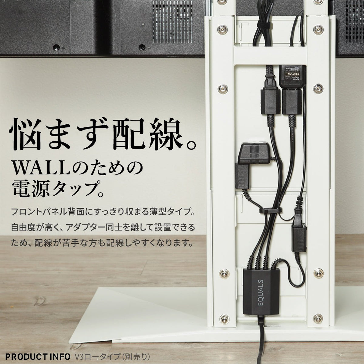 Amazon｜EQUALS イコールズ テレビ台 壁寄せテレビスタンド WALL