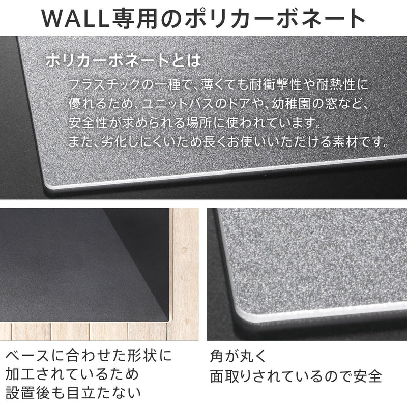 【LINE登録で15%OFF】WALL INTERIOR TVSTAND　V3ハイタイプ専用 ポリカーボネートフロアシート - KURASHI NO KATACHI