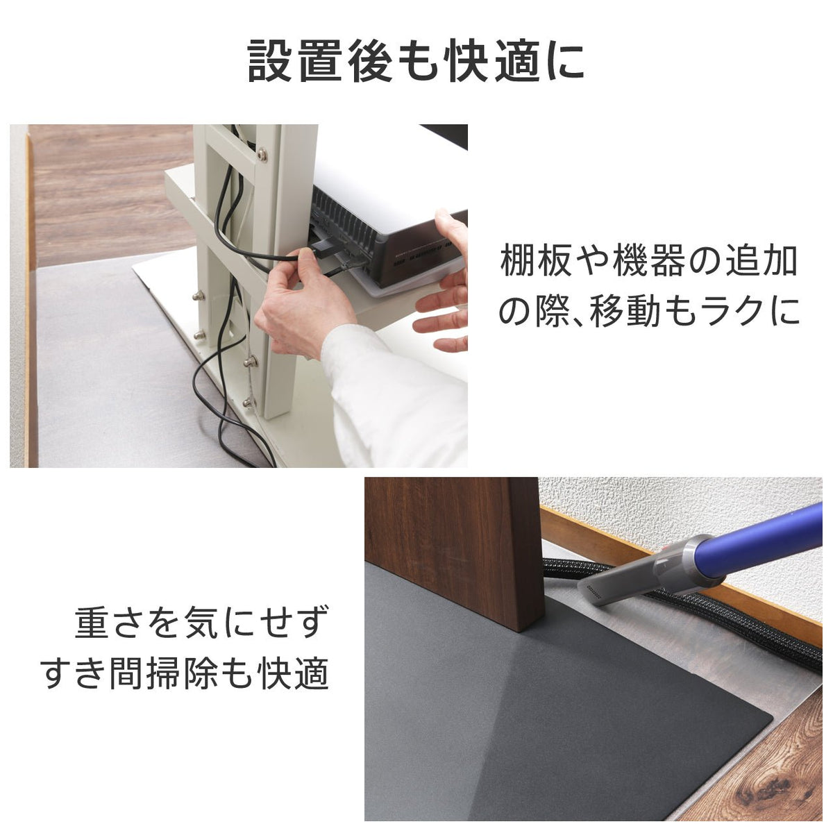 WALL INTERIOR TVSTAND V3ロータイプ専用 ポリカーボネートフロア