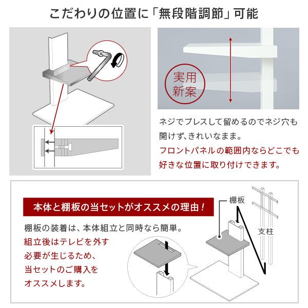 WALL INTERIOR TVSTAND V3 HIGH TYPE＋棚板ラージセット – KURASHI NO