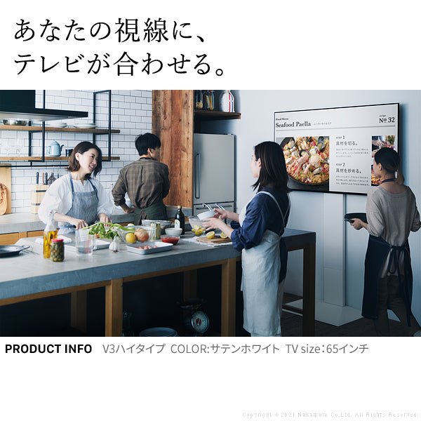【LINE登録で15%OFF】WALL INTERIOR TVSTAND V3 HIGH TYPE - KURASHI NO KATACHI