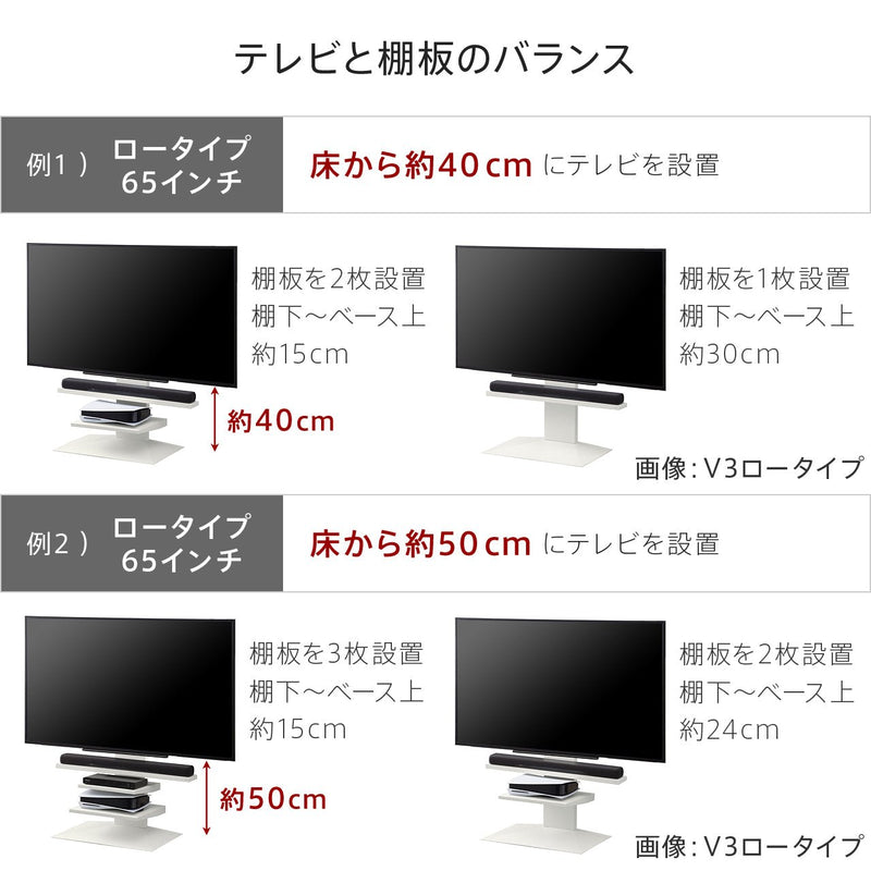 【LINE登録で15%OFF】WALL INTERIOR TVSTAND　V3・V2・V5対応 収納付きゲーム機棚板 - KURASHI NO KATACHI