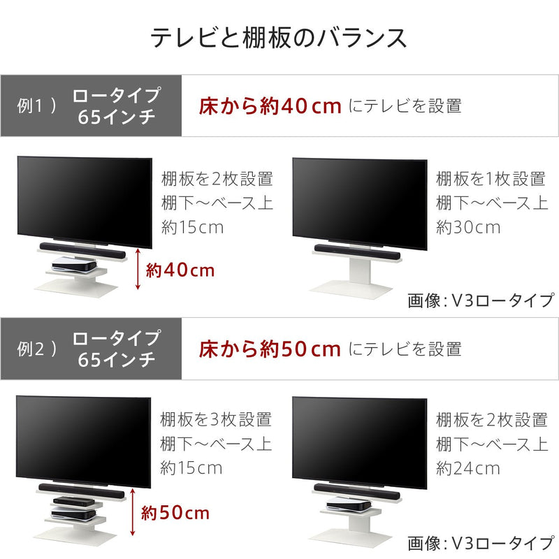 LINE登録で15%OFF】WALL INTERIOR TVSTAND V3・V2・V5対応 ポータブル