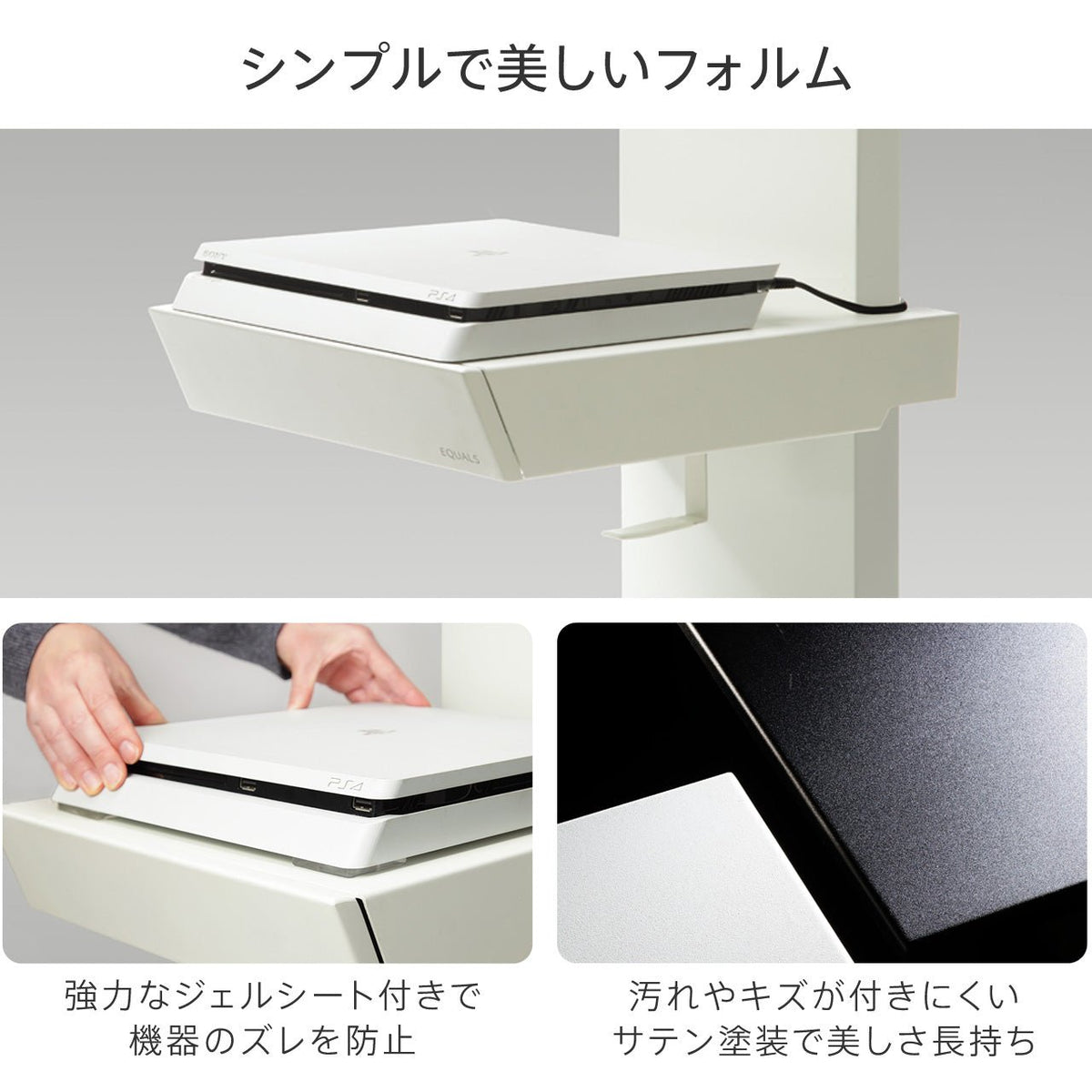 WALL INTERIOR TVSTAND V3・V2・V5対応 収納付きゲーム機棚板