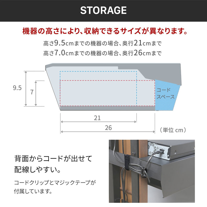 【LINE登録で15%OFF】WALL INTERIOR TVSTAND　V3・V2・V5対応 ボックス棚板 - KURASHI NO KATACHI