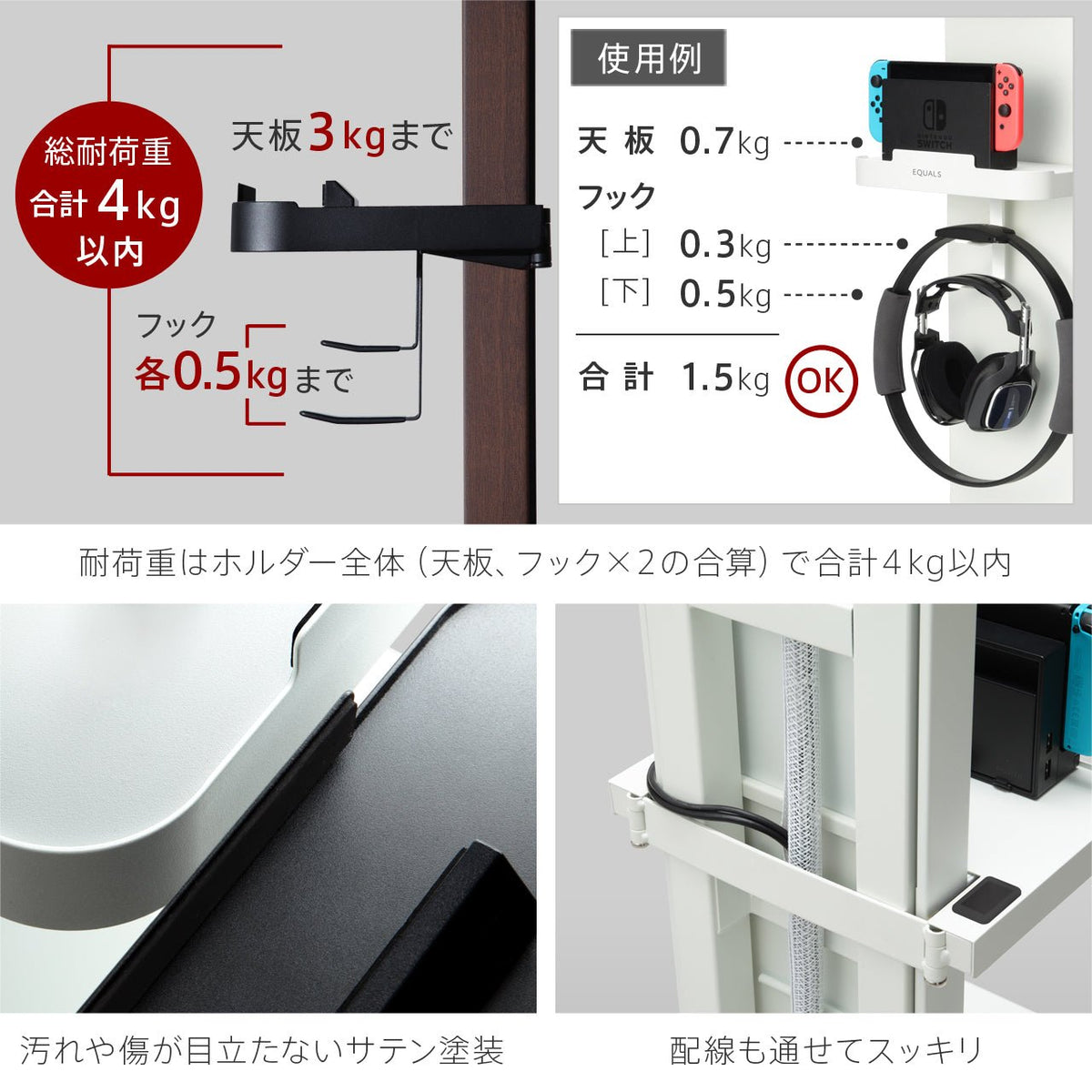 WALL INTERIOR TVSTAND V3・V2・V5対応 ポータブルゲーム機 WALL INTERIOR TVSTAND V3・V2・V5対応 ポータブルゲーム機