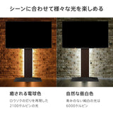 【LINE登録で15%OFF】WALL INTERIOR TVSTAND　V3・V2・V5対応 LED間接照明 ハイタイプ用 - KURASHI NO KATACHI
