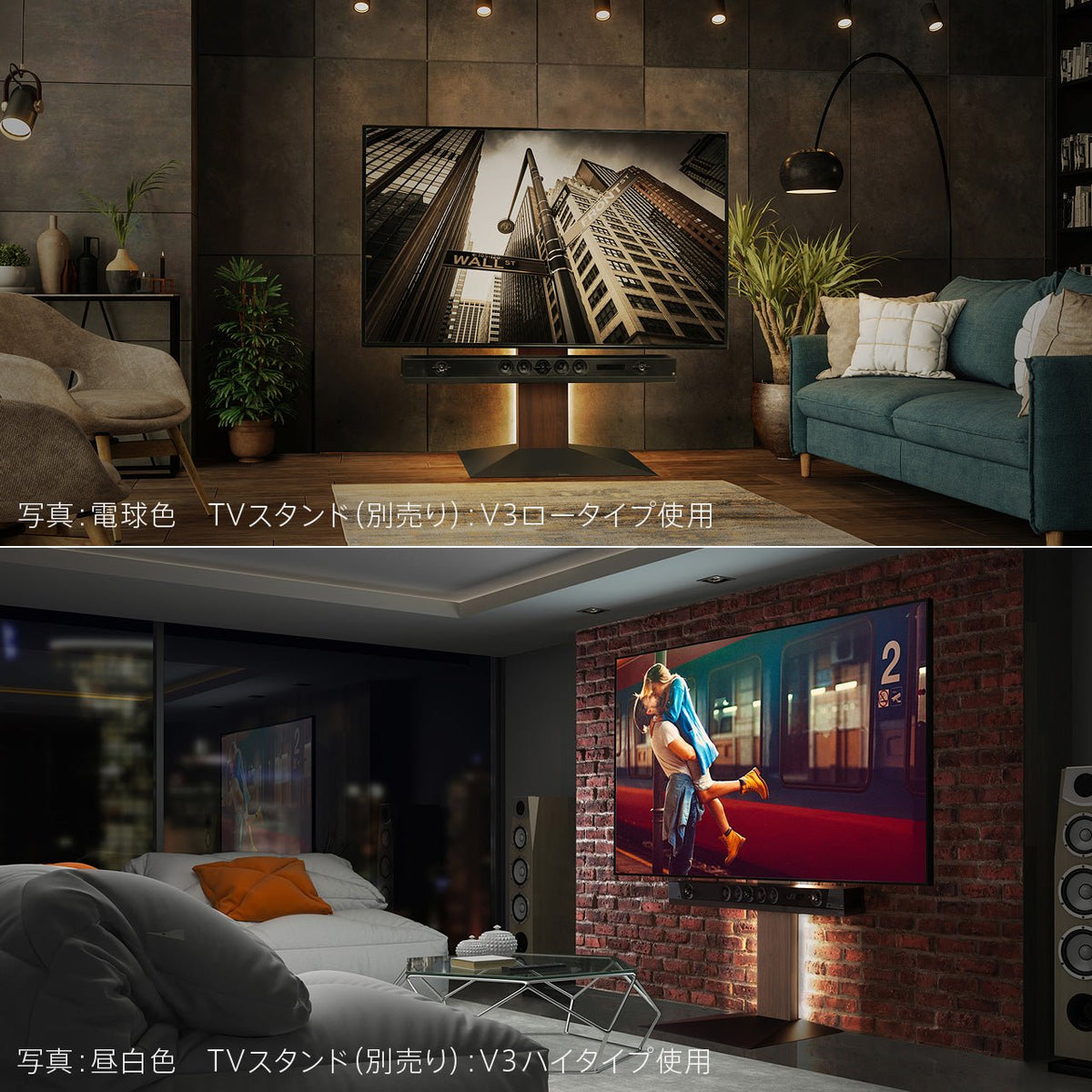 WALL INTERIOR TVSTAND V3・V2・V5対応 LED間接照明 ハイタイプ用