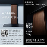 【LINE登録で15%OFF】WALL INTERIOR TVSTAND V4 - KURASHI NO KATACHI