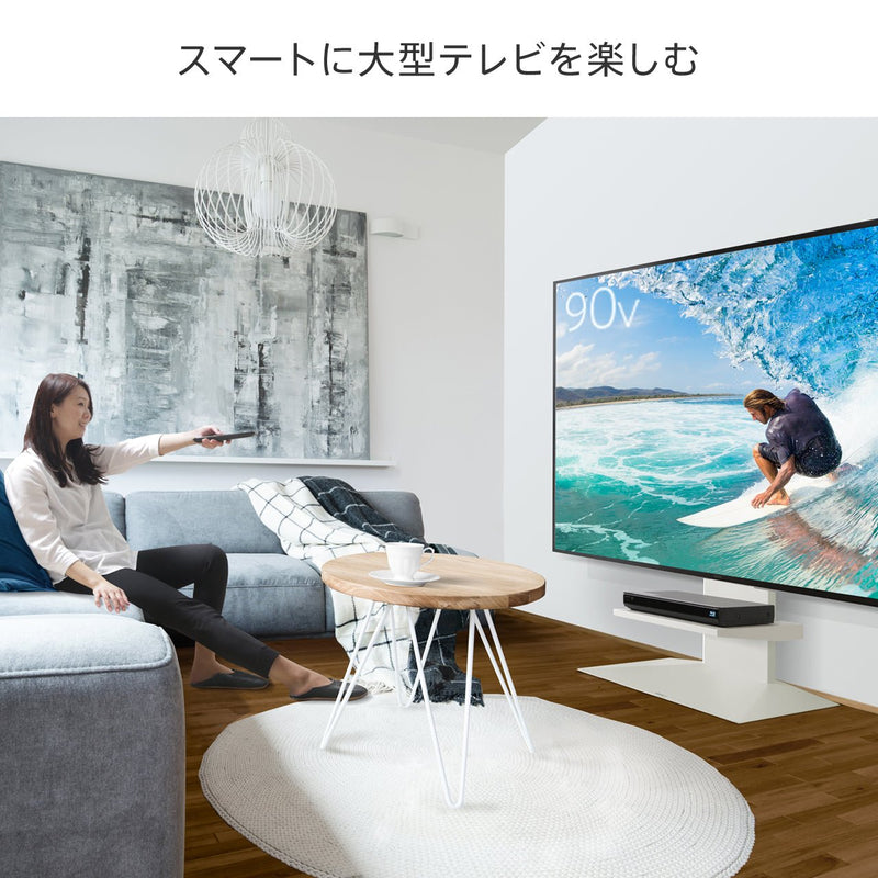 【LINE登録で15%OFF】WALL INTERIOR TVSTAND　V4専用 棚板 - KURASHI NO KATACHI