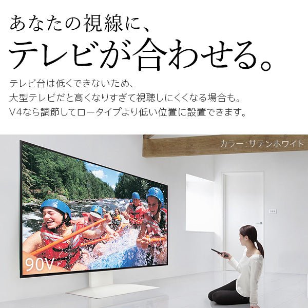 WALL INTERIOR TVSTAND V4 – KURASHI NO KATACHI