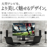 【LINE登録で15%OFF】WALL INTERIOR TVSTAND V4 - KURASHI NO KATACHI