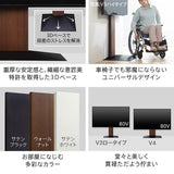 【LINE登録で15%OFF】WALL INTERIOR TVSTAND V4 - KURASHI NO KATACHI