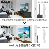 【LINE登録で15%OFF】WALL INTERIOR TVSTAND V4 - KURASHI NO KATACHI