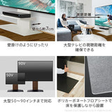 【LINE登録で15%OFF】WALL INTERIOR TVSTAND V4 - KURASHI NO KATACHI