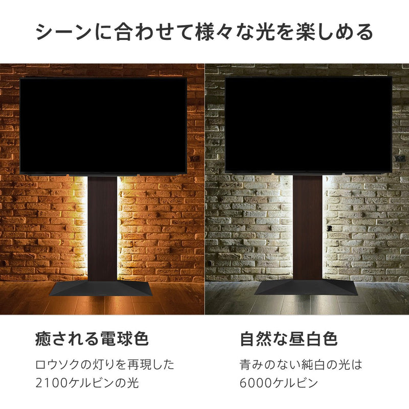【LINE登録で15%OFF】WALL INTERIOR TVSTAND　V4・V3・V3mini・V2・V5対応 LED間接照明 ロータイプ用 - KURASHI NO KATACHI