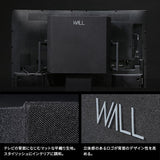 【LINE登録で15%OFF】WALL INTERIOR TVSTAND　V5対応 BACK COVER - KURASHI NO KATACHI