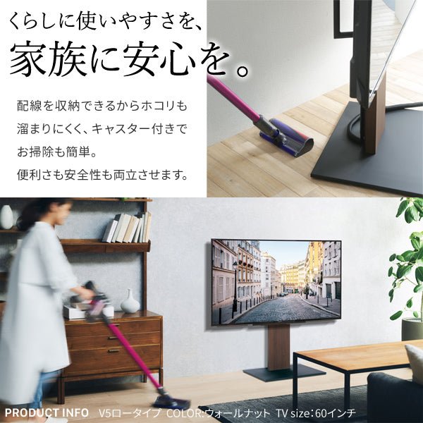 WALL INTERIOR TVSTAND V5 HIGH TYPE – KURASHI NO KATACHI WALL INTERIOR TVSTAND V5 HIGH TYPE – KURASHI NO KATACHI