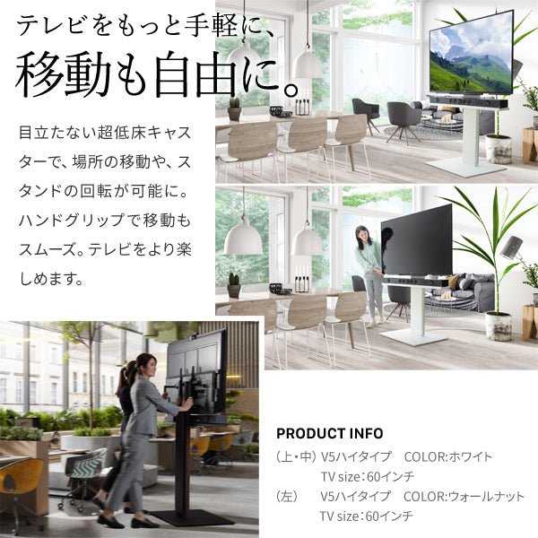 【LINE登録で15%OFF】WALL INTERIOR TVSTAND V5 HIGH TYPE - KURASHI NO KATACHI