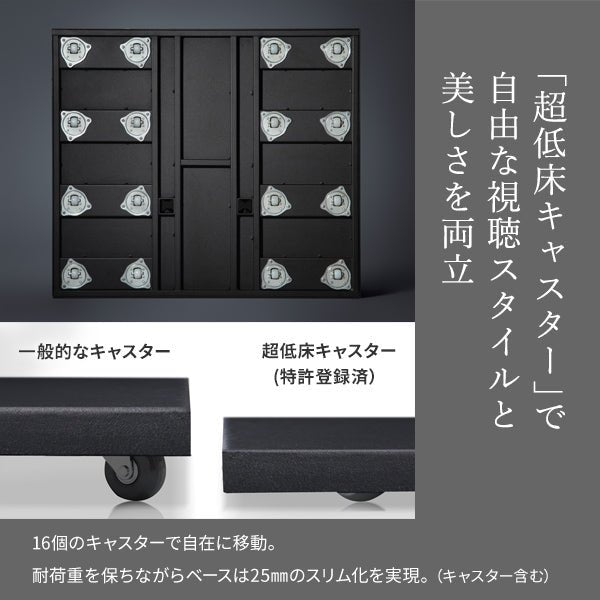 WALL INTERIOR TVSTAND V5 LOW TYPE – KURASHI NO KATACHI