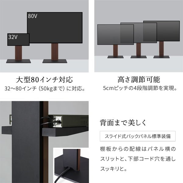 みゃい様　WALL V5 ロータイプ テレビスタンド 32-80インチ対応 Amazon.co.jp: EQUALS イコールズ テレビ台 自立型テレビ