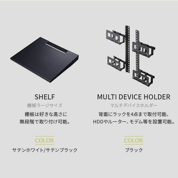 当店限定セット-第2弾- WALL V3 LOW TYPE＋オプション 5点