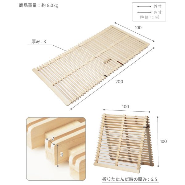 みやび格子」すのこベッド シングル 二つ折りタイプ – KURASHI NO KATACHI