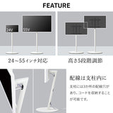 WALL INTERIOR TVSTAND A2 HIGH TYPE - KURASHI NO KATACHI